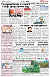 page 4-16-10-2024