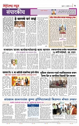 page 2-16-10-2024 copy