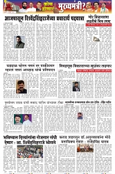 page 4-5-11-2024 copy