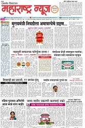 page 1-30-11- 2024