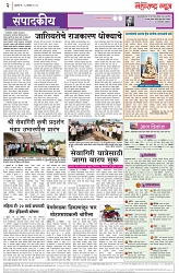 page 2 -25 dec 2024