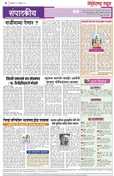 page 2-27-12-2024