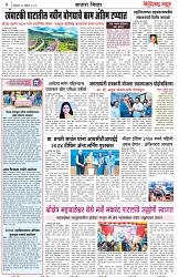 page 4-31-12-2024