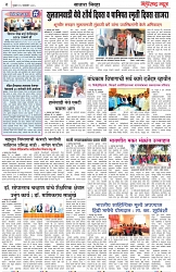 page 4 -16-1-2025