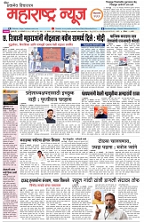 page 1 -16-1-2025