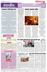 page 2-17-1-2025