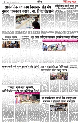 page 3 -17-1-2025