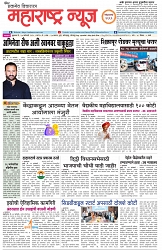 page 1-17-1-2025