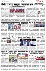 page 3 -21-1-2025