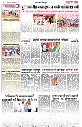 page 4 -21-1-2025