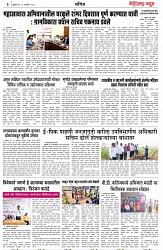 page 3 -22-1-2025