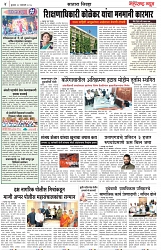 page 4 -22-1-2025