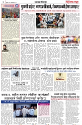 page 4-23-1-2025