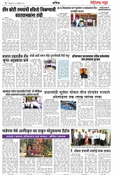 page 3 -23-1-2025