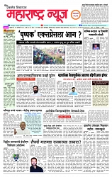 page1-23-1-2025