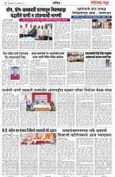 page 3 -24-1-2025