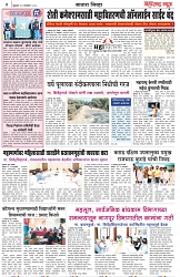 page 4 -24-1-2025