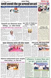 page 4 -25-1-2025