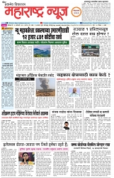 page 1 -25-1-2025