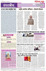 page 2-25-1-2025