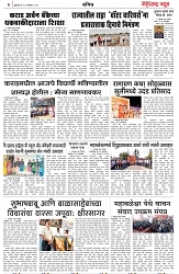 page 3 -25-1-2025