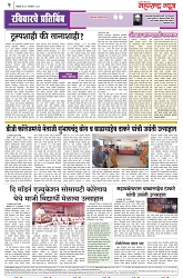 page 2-26-1-2025