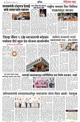 page 3 -26-1-2025