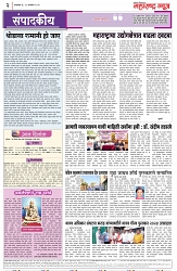 page 2-28-1-2025