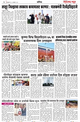 page 3 -28-1-2025