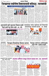 page 4-28-1-2025