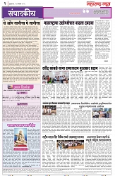 page 2-29-1-2025