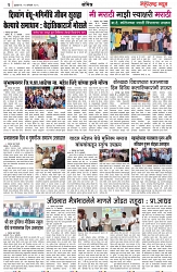 page 3-29-1-2025
