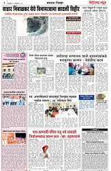 page 4-29-1-2025