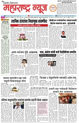 page 1-29-1-2025