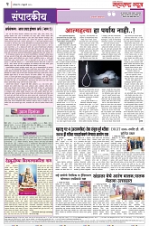 page 2-1-02-2025