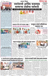 page 4 -1-02-2025