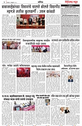 page 3 -3-02-2025