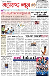 page 1-3-2-2025