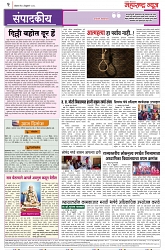 page 2-3-02-2025