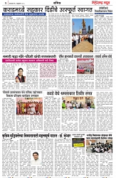page 3 -4-02-2025