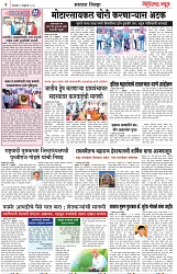 page 4 -4-2-2025