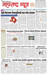 page 1 -4-02-2025
