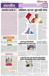 page 2 -5-2-2025