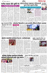 page 3 -5-02-2025