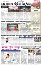 page 2 -9-02-2025