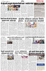page 3 -9-02-2025