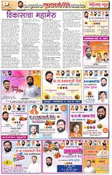 page 5-9-2-2025