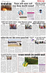 page 3 -10-02-2025