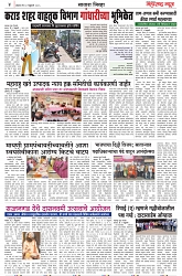 page 4 -10-02-2025