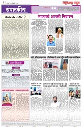 page 2 -10-2-2025